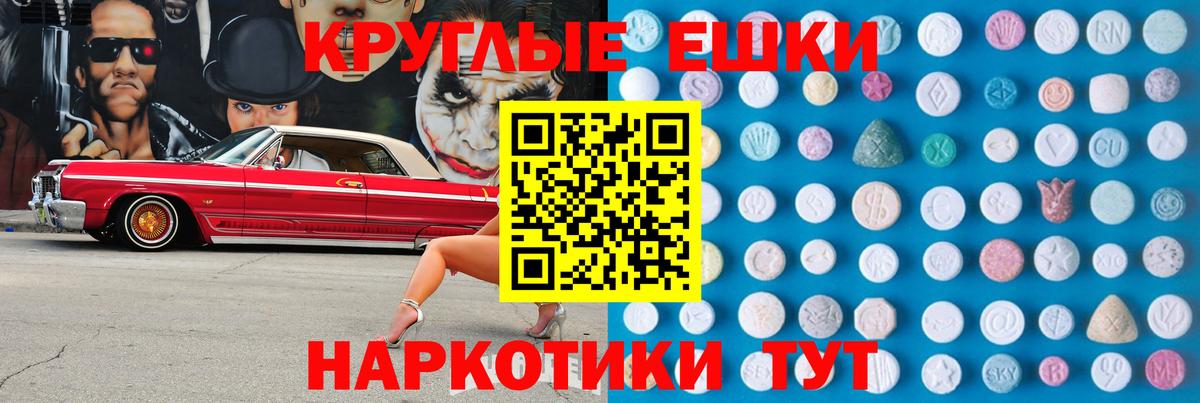 Ecstasy 280мг  ЭКСТАЗИ  ЭКСТАЗИ бентли  Лобня  Вход с VPN 