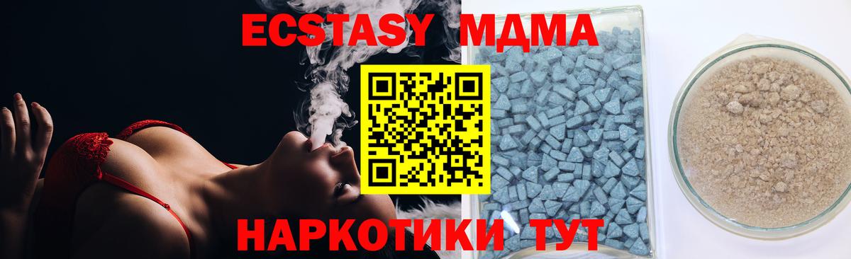 Экстази VHQ Лобня