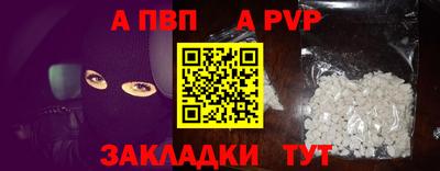 бутират Тулун