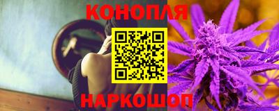 каннабис Тула