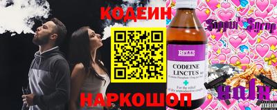 бутират Тулун