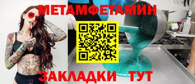 бутират Тулун