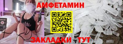 бутират Тулун