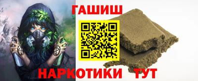 бутират Тулун