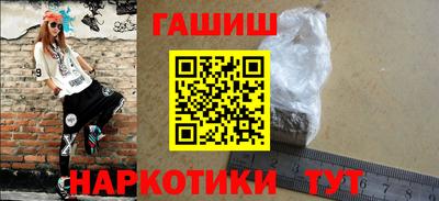 бутират Тулун