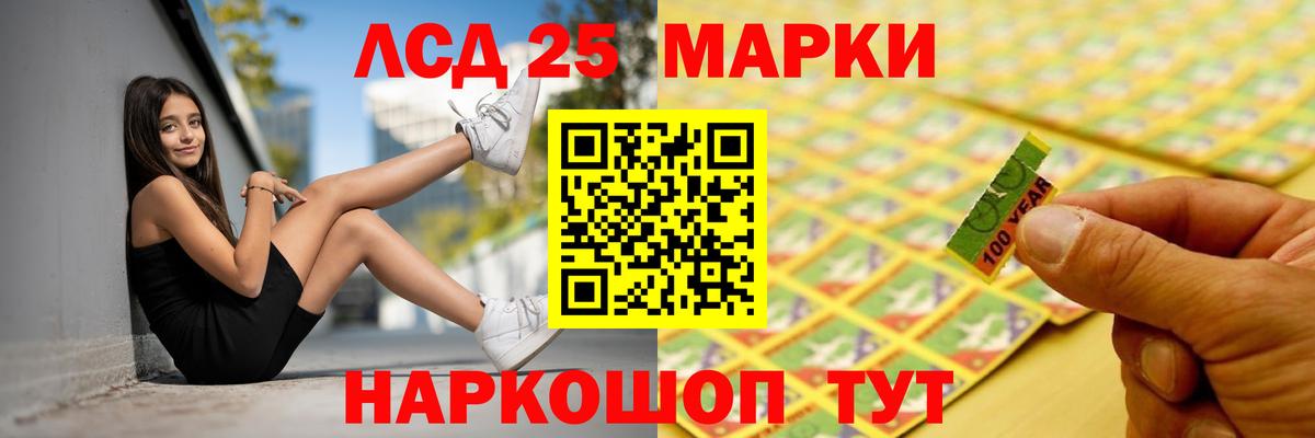 Лсд 25 экстази ecstasy  ЛСД экстази ecstasy  мега зеркало  ЛСД экстази  Вход с VPN  Лобня 
