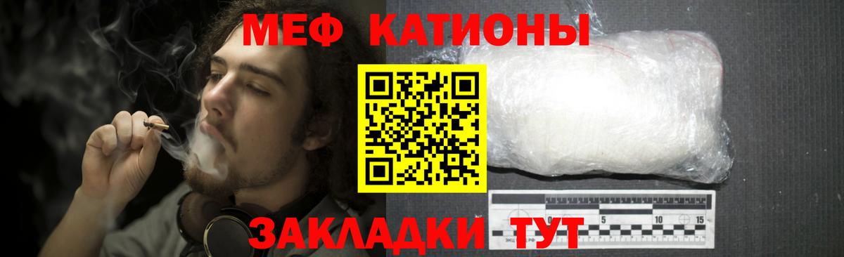 Мефедрон мука Лобня