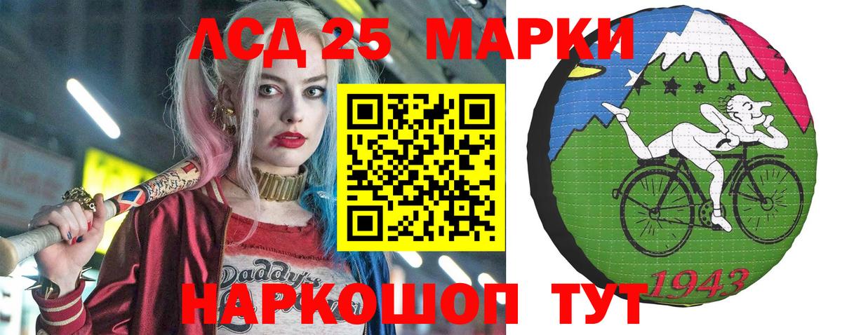 Лобня  Марки NBOMe 1500мкг  Вход с VPN 