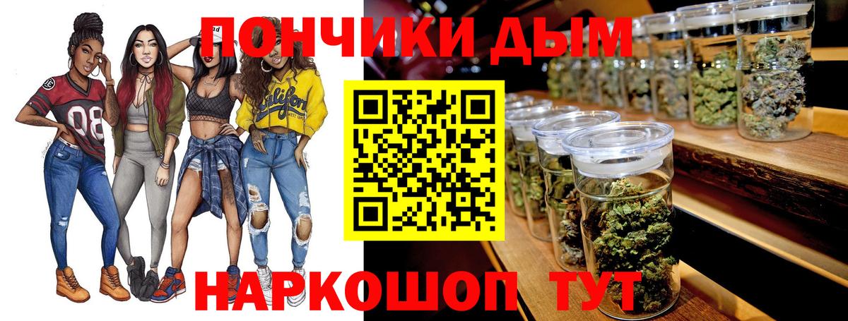 Марихуана THC 21%  Шишки марихуана Ganja  Марихуана White Widow  Каннабис семена  Вход с VPN  Лобня 